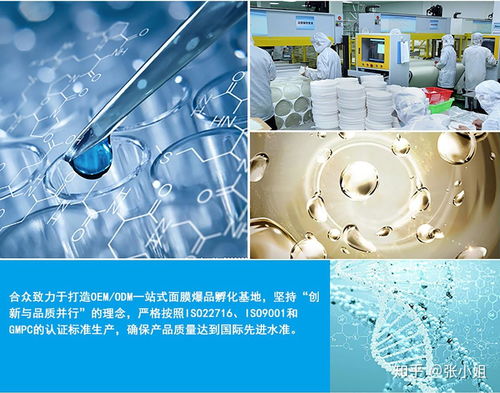 五招教你正確選擇化妝品加工廠家 結合凈水器行業經驗的借鑒