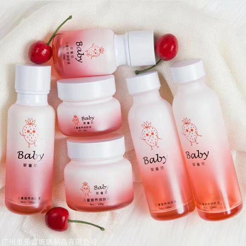 專業化妝品玻璃瓶生產廠家 打造品質與美感并存的包裝容器