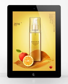 化妝品 美麗與科學的完美交融