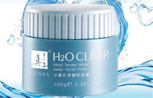 gnness化妝品 產品展示與店鋪裝修圖片精選