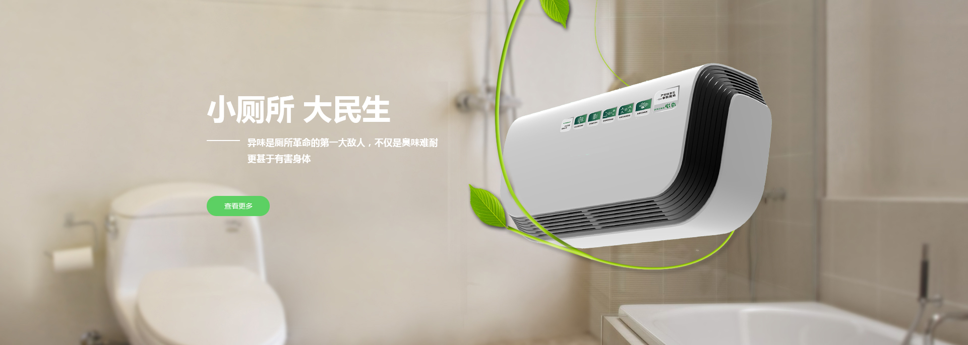 深圳市信電科技 專業制造空氣凈化與凈水設備，守護健康呼吸與飲水安全