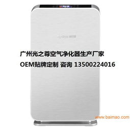 專業(yè)PM2.5與除甲醛空氣凈化器OEM工廠 一站式生產(chǎn)解決方案與價(jià)格指南