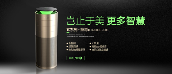 守護(hù)呼吸健康，從一臺(tái)優(yōu)質(zhì)空氣凈化器開(kāi)始